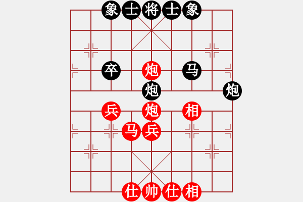 象棋棋譜圖片：糊涂之人(天罡)-負-至尊盟追命(天罡) - 步數(shù)：50 