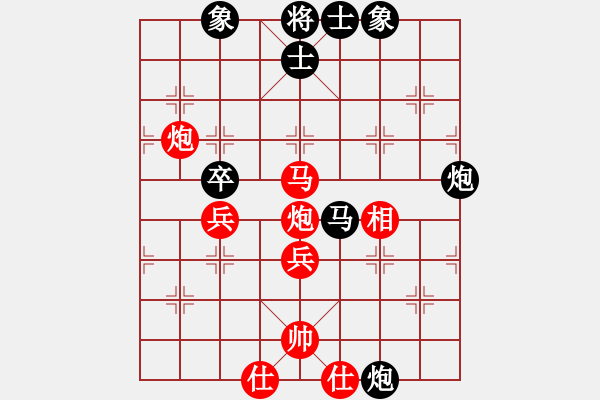 象棋棋譜圖片：糊涂之人(天罡)-負-至尊盟追命(天罡) - 步數(shù)：60 