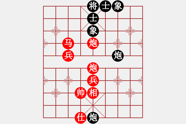 象棋棋譜圖片：糊涂之人(天罡)-負-至尊盟追命(天罡) - 步數(shù)：72 