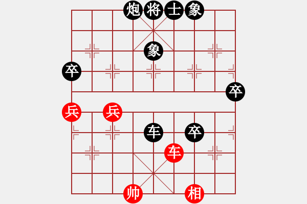 象棋棋譜圖片：通河王永佩(1段)-負-內蒙開魯縣(4段) - 步數：100 