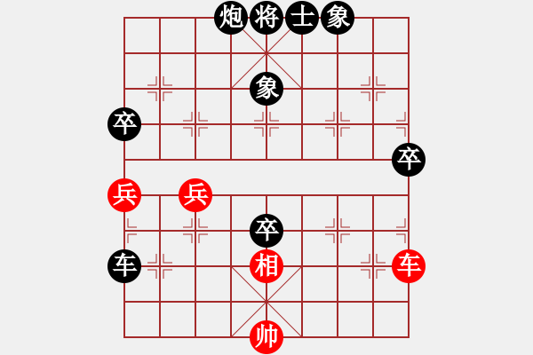 象棋棋譜圖片：通河王永佩(1段)-負-內蒙開魯縣(4段) - 步數：108 