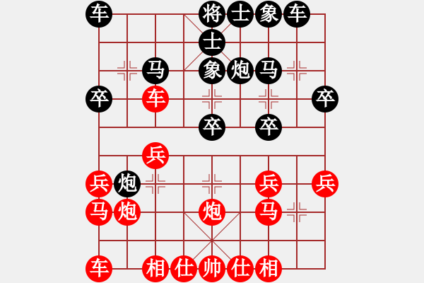 象棋棋譜圖片：通河王永佩(1段)-負-內蒙開魯縣(4段) - 步數：20 