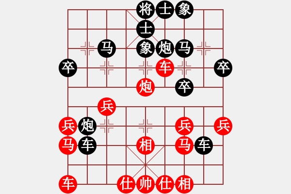 象棋棋譜圖片：通河王永佩(1段)-負-內蒙開魯縣(4段) - 步數：30 