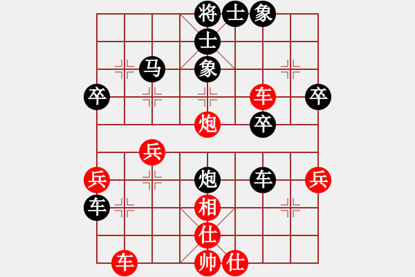 象棋棋譜圖片：通河王永佩(1段)-負-內蒙開魯縣(4段) - 步數：40 