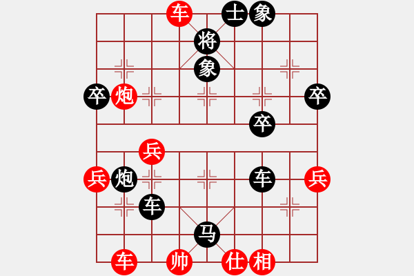 象棋棋譜圖片：通河王永佩(1段)-負-內蒙開魯縣(4段) - 步數：60 