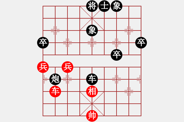 象棋棋譜圖片：通河王永佩(1段)-負-內蒙開魯縣(4段) - 步數：90 