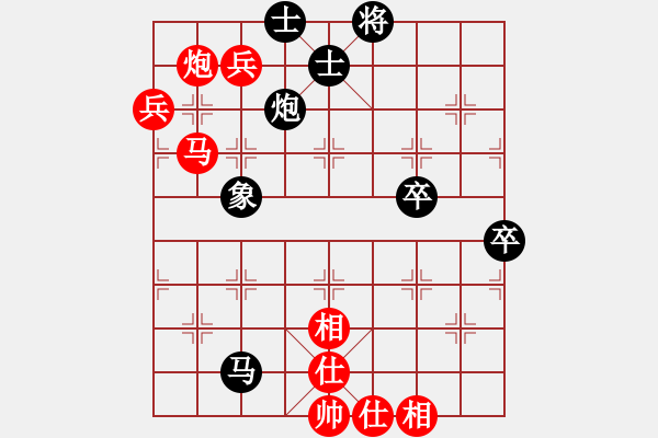 象棋棋譜圖片：一總(天罡)-和-多情棋無情(天罡) - 步數：100 