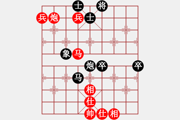 象棋棋譜圖片：一總(天罡)-和-多情棋無情(天罡) - 步數：110 