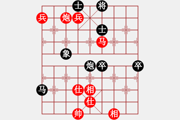 象棋棋譜圖片：一總(天罡)-和-多情棋無情(天罡) - 步數：120 