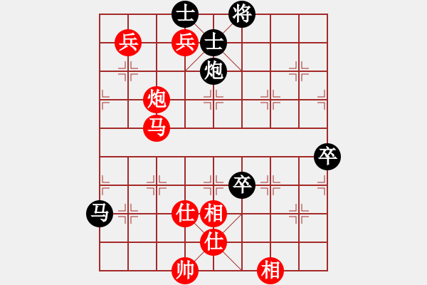 象棋棋譜圖片：一總(天罡)-和-多情棋無情(天罡) - 步數：130 