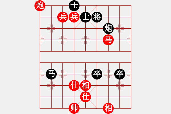 象棋棋譜圖片：一總(天罡)-和-多情棋無情(天罡) - 步數：150 