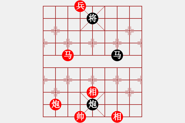 象棋棋譜圖片：一總(天罡)-和-多情棋無情(天罡) - 步數：250 