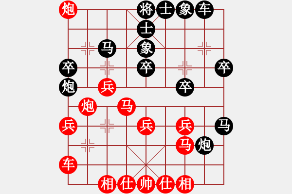 象棋棋譜圖片：一總(天罡)-和-多情棋無情(天罡) - 步數：30 