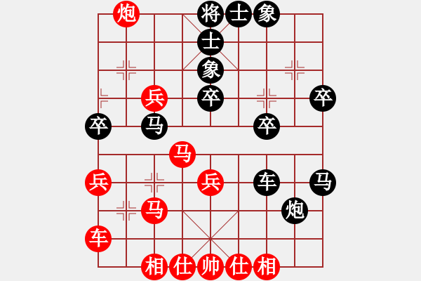 象棋棋譜圖片：一總(天罡)-和-多情棋無情(天罡) - 步數：40 