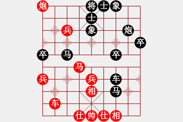 象棋棋譜圖片：一總(天罡)-和-多情棋無情(天罡) - 步數：50 