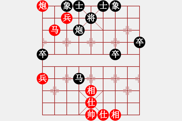 象棋棋譜圖片：一總(天罡)-和-多情棋無情(天罡) - 步數：70 