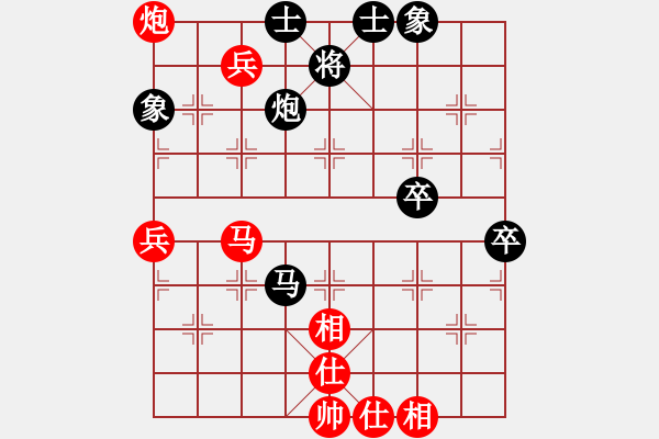 象棋棋譜圖片：一總(天罡)-和-多情棋無情(天罡) - 步數：80 