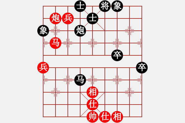 象棋棋譜圖片：一總(天罡)-和-多情棋無情(天罡) - 步數：90 