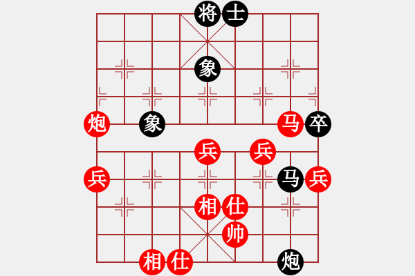 象棋棋譜圖片：2019第2屆溱湖杯女名人賽金海英先勝梁妍婷2 - 步數(shù)：120 