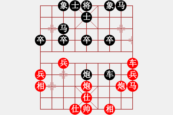 象棋棋譜圖片：沐陽[紅] -VS- 橫才俊儒[黑] - 步數(shù)：30 