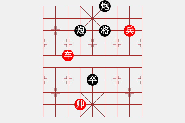 象棋棋譜圖片：車兵對雙子士象8 - 步數(shù)：0 