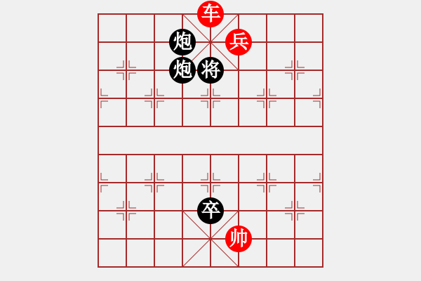 象棋棋譜圖片：車兵對雙子士象8 - 步數(shù)：15 