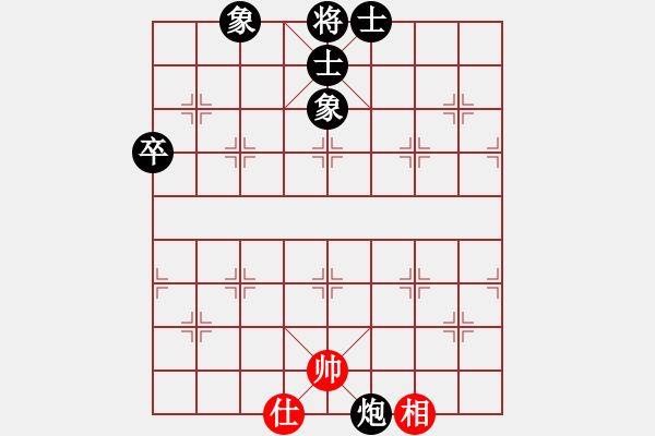 象棋棋譜圖片：2.3 帥（兵）長(zhǎng)捉子判和 - 步數(shù)：10 