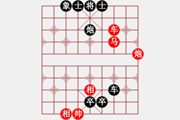 象棋棋譜圖片：楚漢爭霸第78局 - 步數(shù)：0 