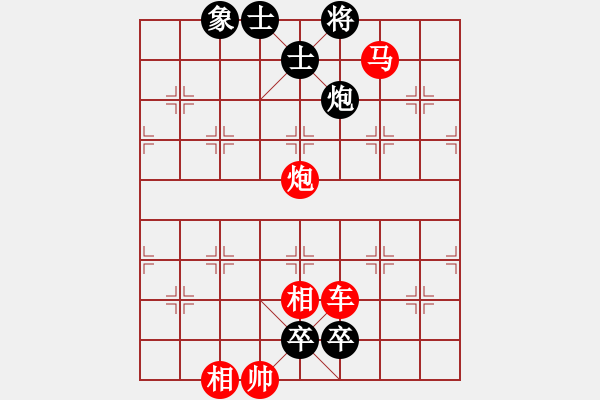 象棋棋譜圖片：楚漢爭霸第78局 - 步數(shù)：10 