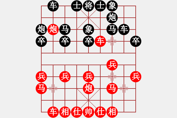 象棋棋譜圖片：病關(guān)索楊雄(9段)-勝-訥河棋大圣(日帥) - 步數(shù)：20 