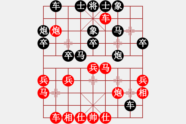 象棋棋譜圖片：病關(guān)索楊雄(9段)-勝-訥河棋大圣(日帥) - 步數(shù)：30 