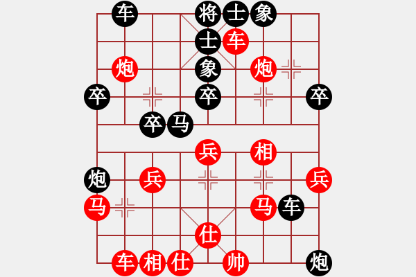 象棋棋譜圖片：病關(guān)索楊雄(9段)-勝-訥河棋大圣(日帥) - 步數(shù)：40 