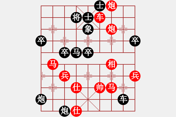 象棋棋譜圖片：病關(guān)索楊雄(9段)-勝-訥河棋大圣(日帥) - 步數(shù)：60 