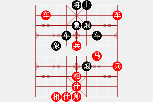 象棋棋譜圖片：《苦戰(zhàn)高手，磨礪意志！》百 百【先負(fù)】寧波戚文卿(2015-4-9弈于大師網(wǎng)大師棋室) - 步數(shù)：100 