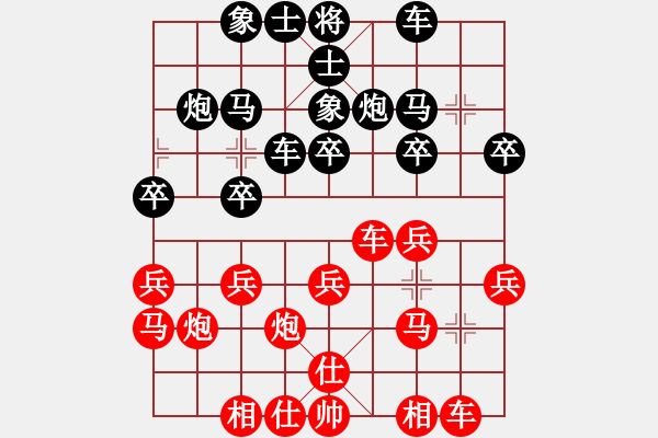 象棋棋譜圖片：《苦戰(zhàn)高手，磨礪意志！》百 百【先負(fù)】寧波戚文卿(2015-4-9弈于大師網(wǎng)大師棋室) - 步數(shù)：20 