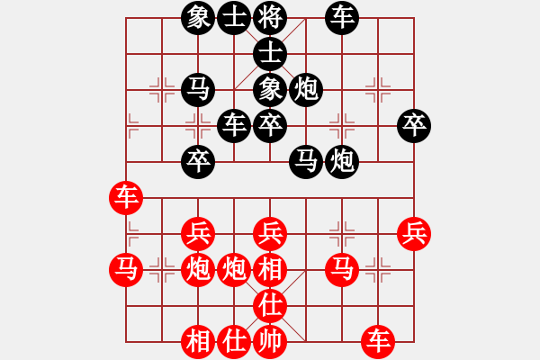 象棋棋譜圖片：《苦戰(zhàn)高手，磨礪意志！》百 百【先負(fù)】寧波戚文卿(2015-4-9弈于大師網(wǎng)大師棋室) - 步數(shù)：30 