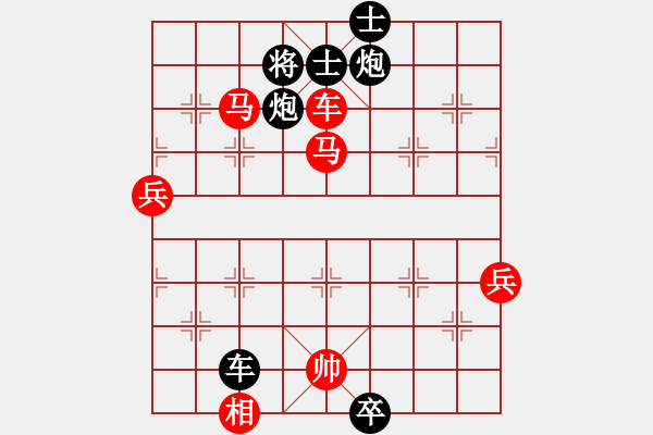 象棋棋譜圖片：吳璇(月將)-勝-特垃圾大師(月將) - 步數(shù)：100 