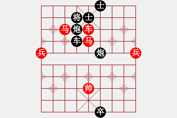 象棋棋譜圖片：吳璇(月將)-勝-特垃圾大師(月將) - 步數(shù)：110 