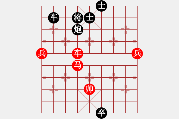 象棋棋譜圖片：吳璇(月將)-勝-特垃圾大師(月將) - 步數(shù)：120 