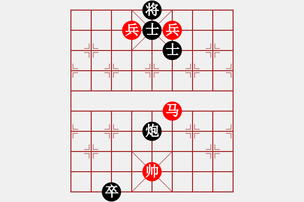 象棋棋譜圖片：吳璇(月將)-勝-特垃圾大師(月將) - 步數(shù)：180 