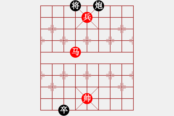 象棋棋譜圖片：吳璇(月將)-勝-特垃圾大師(月將) - 步數(shù)：190 