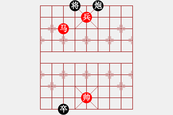 象棋棋譜圖片：吳璇(月將)-勝-特垃圾大師(月將) - 步數(shù)：191 