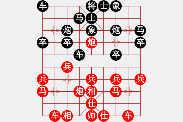 象棋棋譜圖片：吳璇(月將)-勝-特垃圾大師(月將) - 步數(shù)：20 