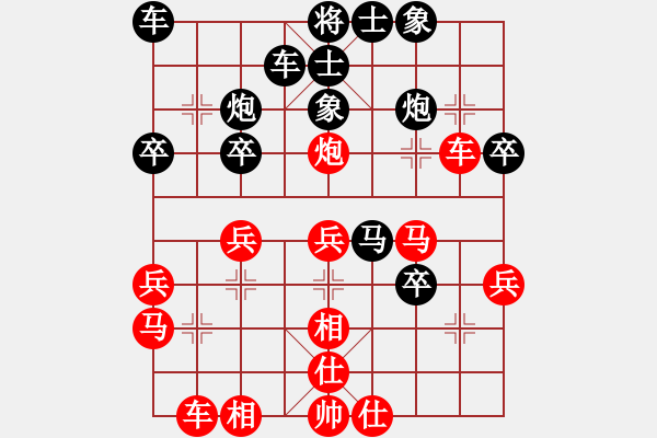 象棋棋譜圖片：吳璇(月將)-勝-特垃圾大師(月將) - 步數(shù)：30 