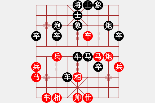 象棋棋譜圖片：吳璇(月將)-勝-特垃圾大師(月將) - 步數(shù)：40 