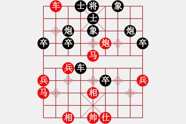 象棋棋譜圖片：吳璇(月將)-勝-特垃圾大師(月將) - 步數(shù)：50 