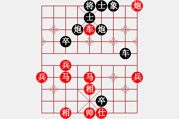 象棋棋譜圖片：吳璇(月將)-勝-特垃圾大師(月將) - 步數(shù)：70 