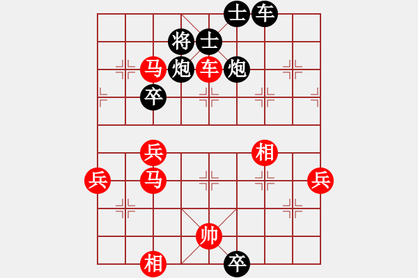 象棋棋譜圖片：吳璇(月將)-勝-特垃圾大師(月將) - 步數(shù)：80 