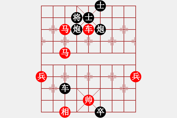 象棋棋譜圖片：吳璇(月將)-勝-特垃圾大師(月將) - 步數(shù)：90 