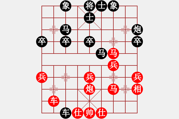 象棋棋譜圖片：斧頭幫幫主(風(fēng)魔)-負(fù)-然然快樂(地煞) - 步數(shù)：30 